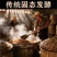 【牛】纯粮食玉米酒，口感绵密，支持视频看货