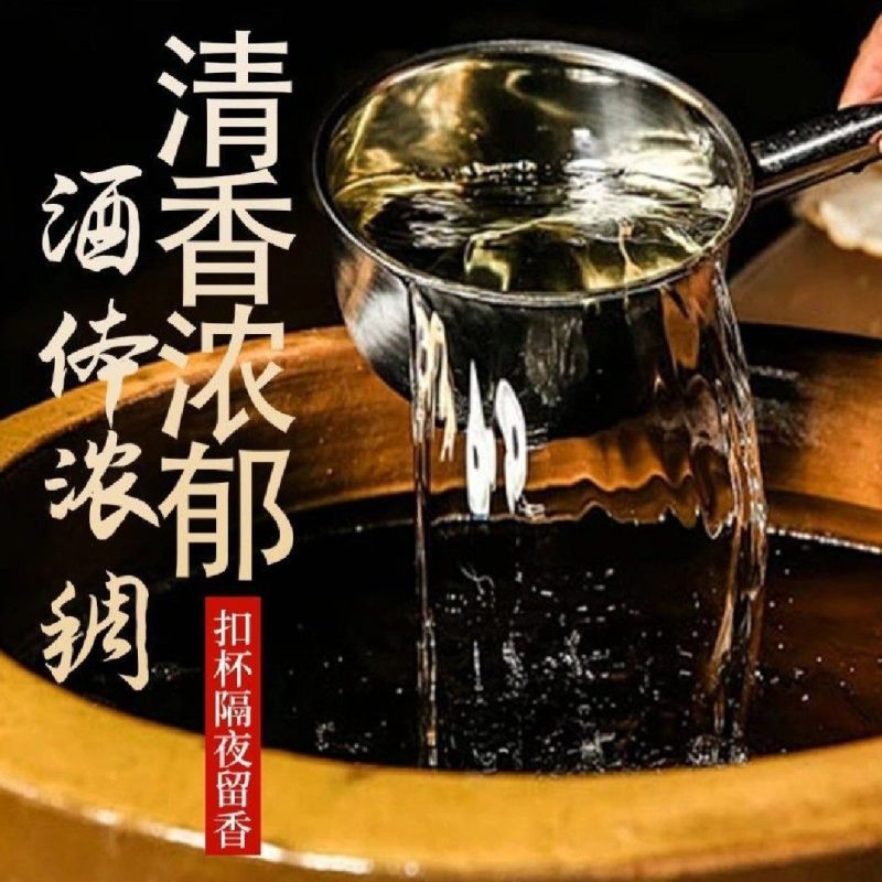 【牛】纯粮食玉米酒，口感绵密，支持视频看货