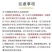 贝乐康磁化抗冻剂抗寒防冻肥预防冻害低温促长冻后修复氨基酸