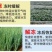 贝乐康磁化抗冻剂抗寒防冻肥预防冻害低温促长冻后修复氨基酸