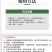 贝乐康磁化抗冻剂抗寒防冻肥预防冻害低温促长冻后修复氨基酸