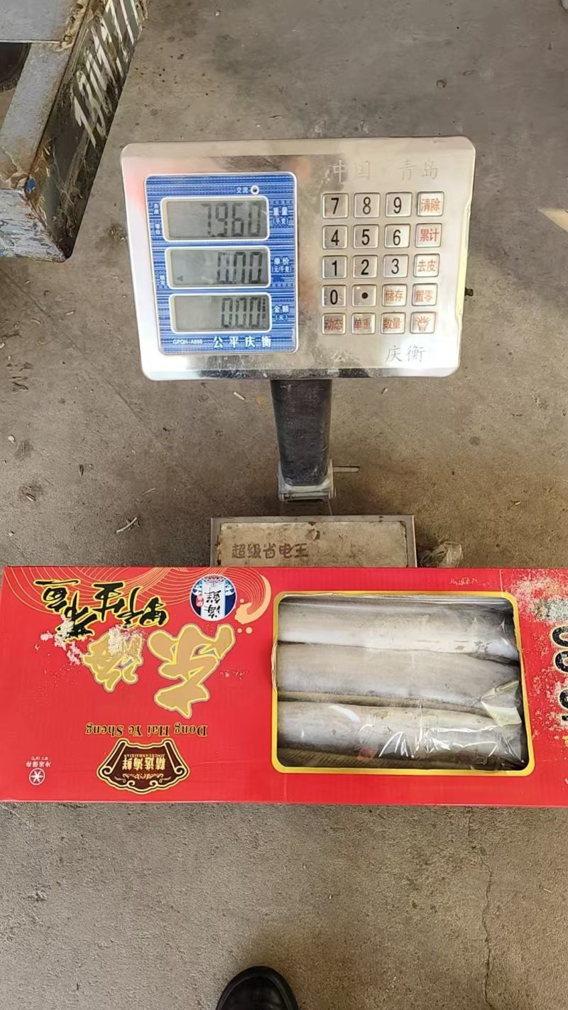 礼盒带鱼一手货源全国各地发货均可