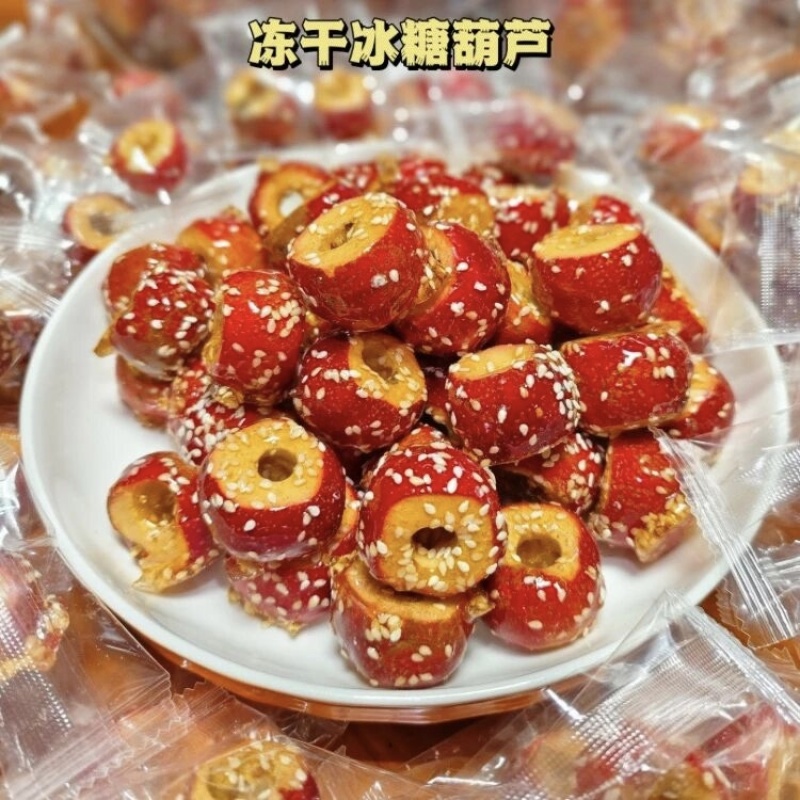 冻干冰糖葫芦厂家直发