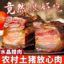 精品五花腊肉新鲜发货量大，从优对接各大餐饮饭店