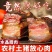 精品五花腊肉新鲜发货量大，从优对接各大餐饮饭店