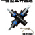 农田灌溉三通一体四通三开阀门批发水利工程大口径开关阀