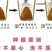 四季草莓苗正宗甜查理红颜草莓脱毒草莓红颜四季结果阳台种植