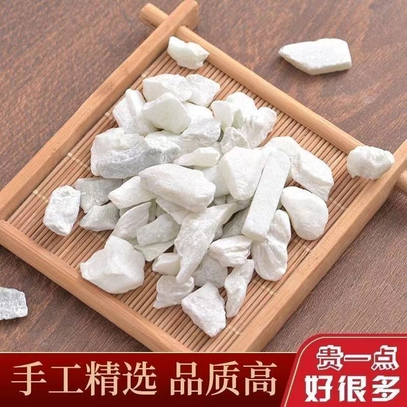 滑石中药材正品无硫家用中药材原石药用新货石块滑石