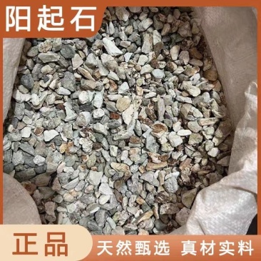 阳起石中药材正品阳起石天然无硫阳起石正品矿石