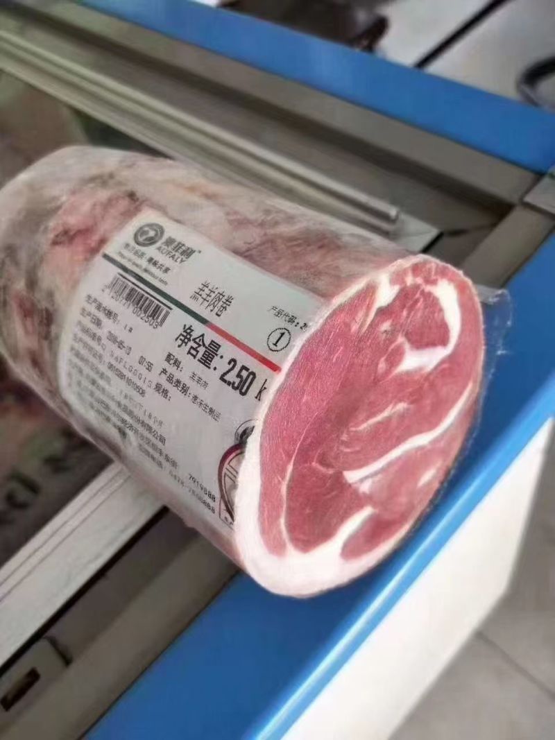 奥菲利羊肉卷，原切，不调理，火锅专用