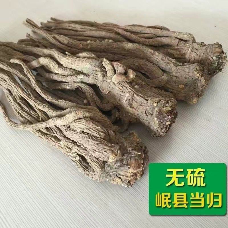【热卖】2025甘肃岷县当归精品产地直发干货无