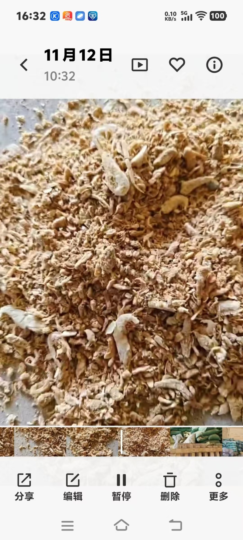 虾粉饲料原料虾粉杂鱼虾干制品山东鱼粉渤海产品下脚料