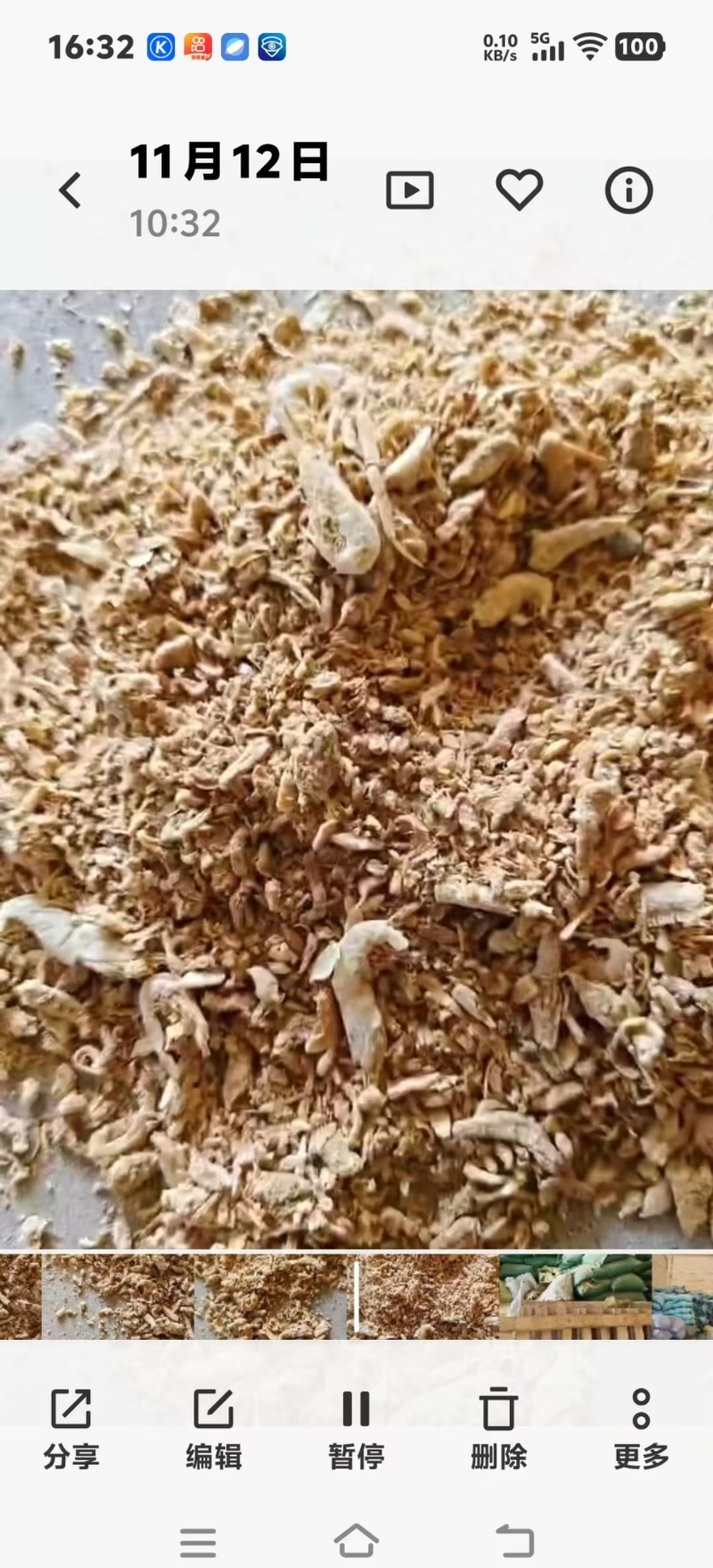虾粉饲料原料虾粉杂鱼虾干制品山东鱼粉渤海产品下脚料