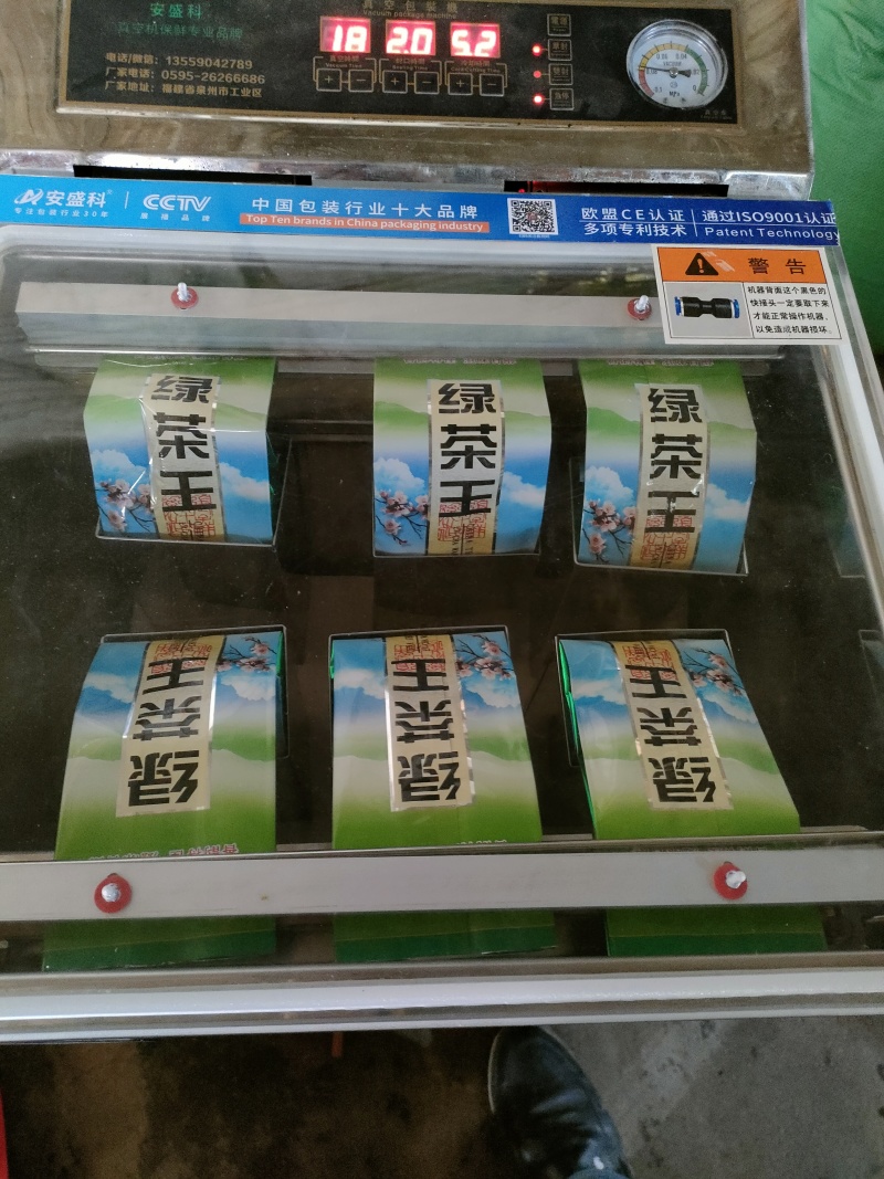 土冬蜂蜜，野生冬蜂蜜，***鸭脚木冬蜜白叶单枞蜜兰香