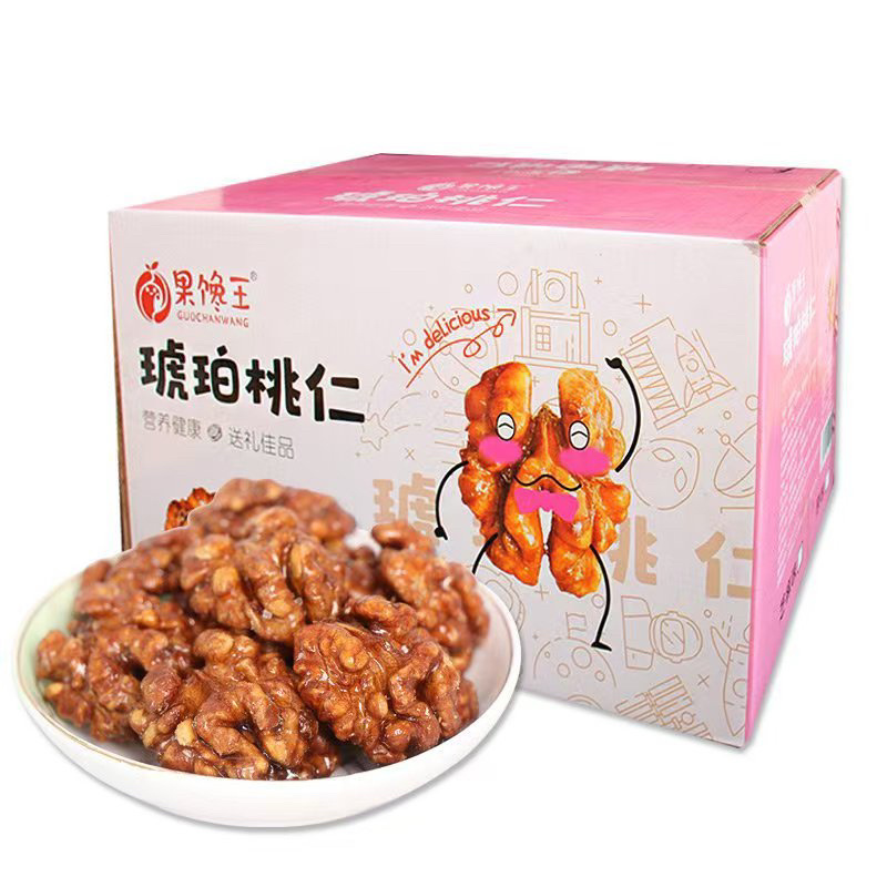 新疆琥珀核桃仁，个大饱满新货厂家供应抖音