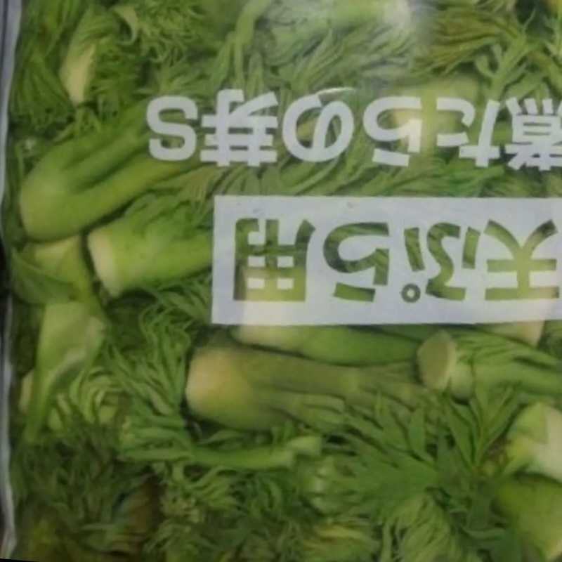 刺嫩芽水煮清水刺嫩芽