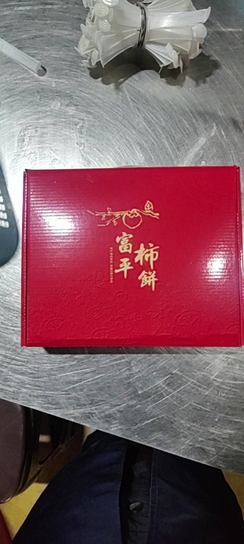 富平柿饼吊柿饼霜柿饼软糯香甜礼盒包装包邮一件起