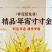 开花干枝寸寸金水培鲜切花植物插花新鲜枝条真花摆件室内客厅