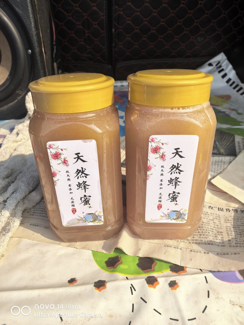 广西大山的野蜂蜜。