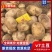 山东v7土豆黄皮黄肉表面光滑产地直发规格齐全