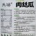 天禧肉丝瓜种籽长棒型丝瓜种子杂交强雌型大肉丝瓜种子春秋
