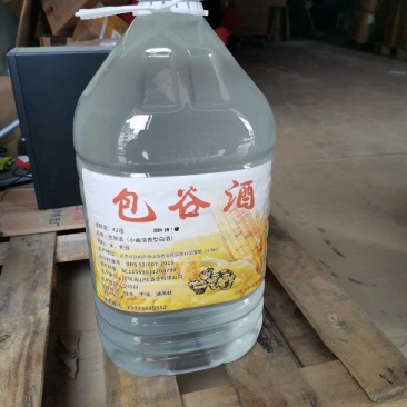 云南包谷酒，玉米酒，白酒，口感醇厚白酒口粮酒烧酒欢迎加盟
