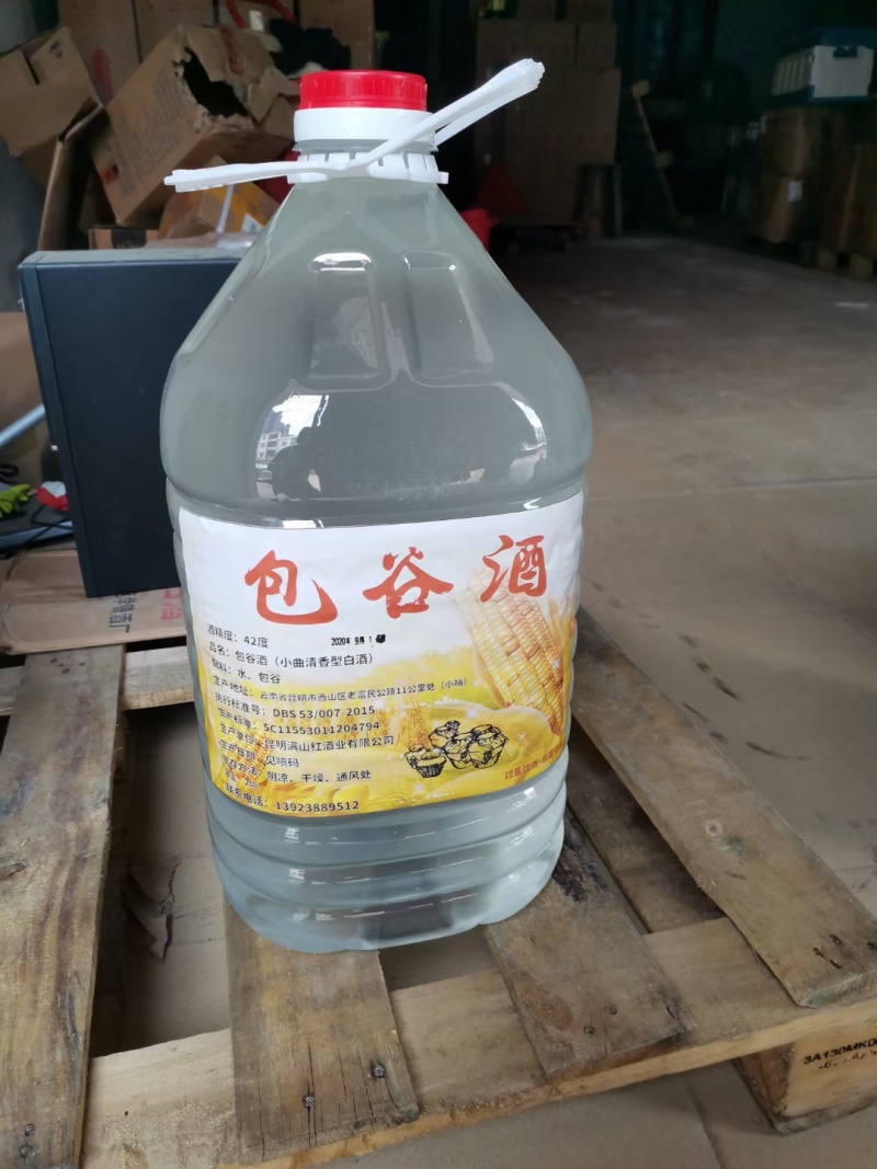 云南包谷酒，玉米酒，白酒，口感醇厚白酒口粮酒烧酒欢迎加盟