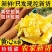 一件代发广西新鲜现挖黄心木薯批发鸡蛋黄肉面包