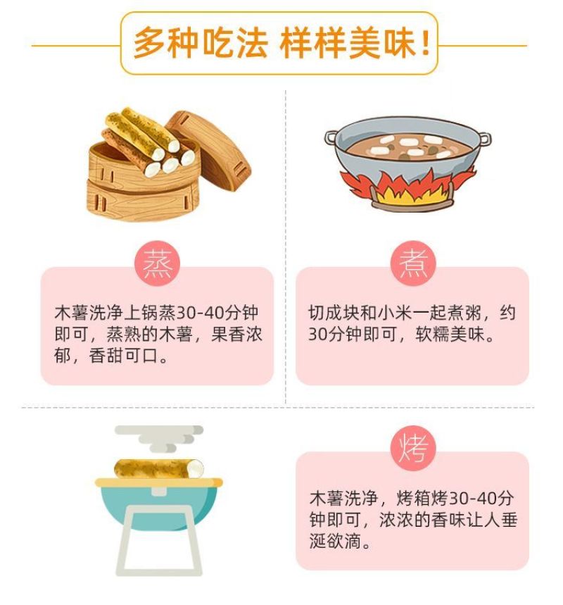 一件代发广西新鲜现挖黄心木薯批发鸡蛋黄肉面包