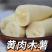 一件代发广西新鲜现挖黄心木薯批发鸡蛋黄肉面包