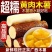一件代发广西新鲜现挖黄心木薯批发鸡蛋黄肉面包