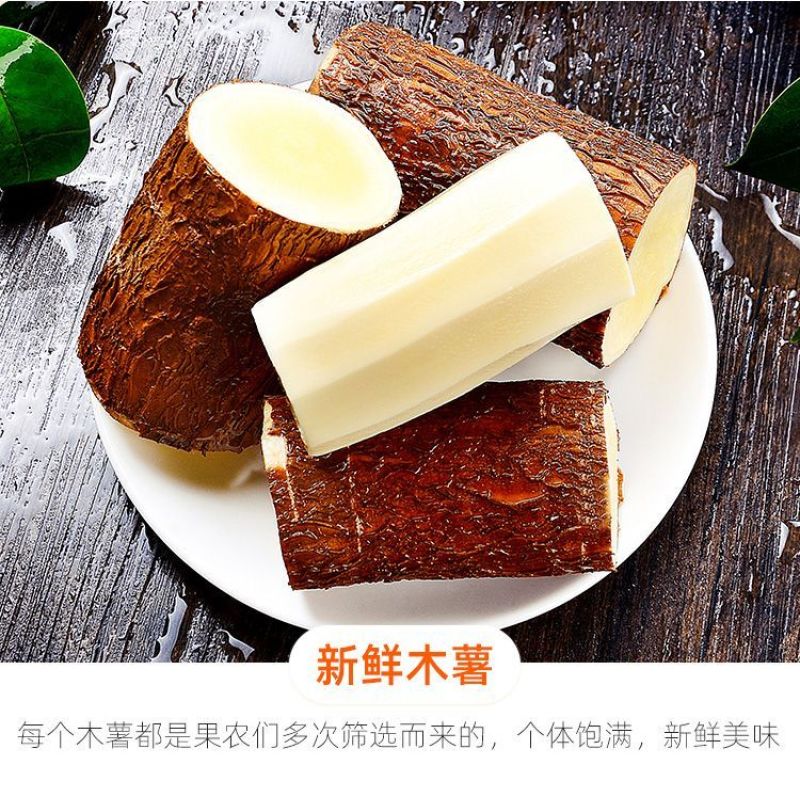 一件代发广西新鲜现挖黄心木薯批发鸡蛋黄肉面包