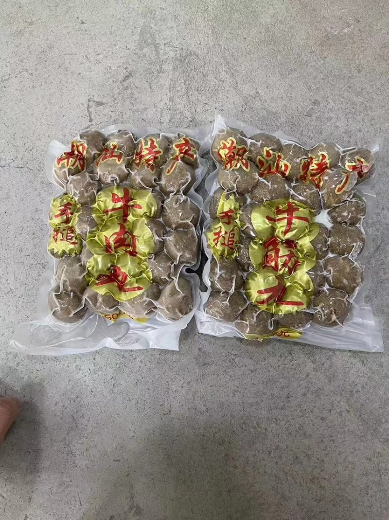牛肉丸。潮汕牛肉丸牛筋丸。厂家批发优势口感包你满意为止