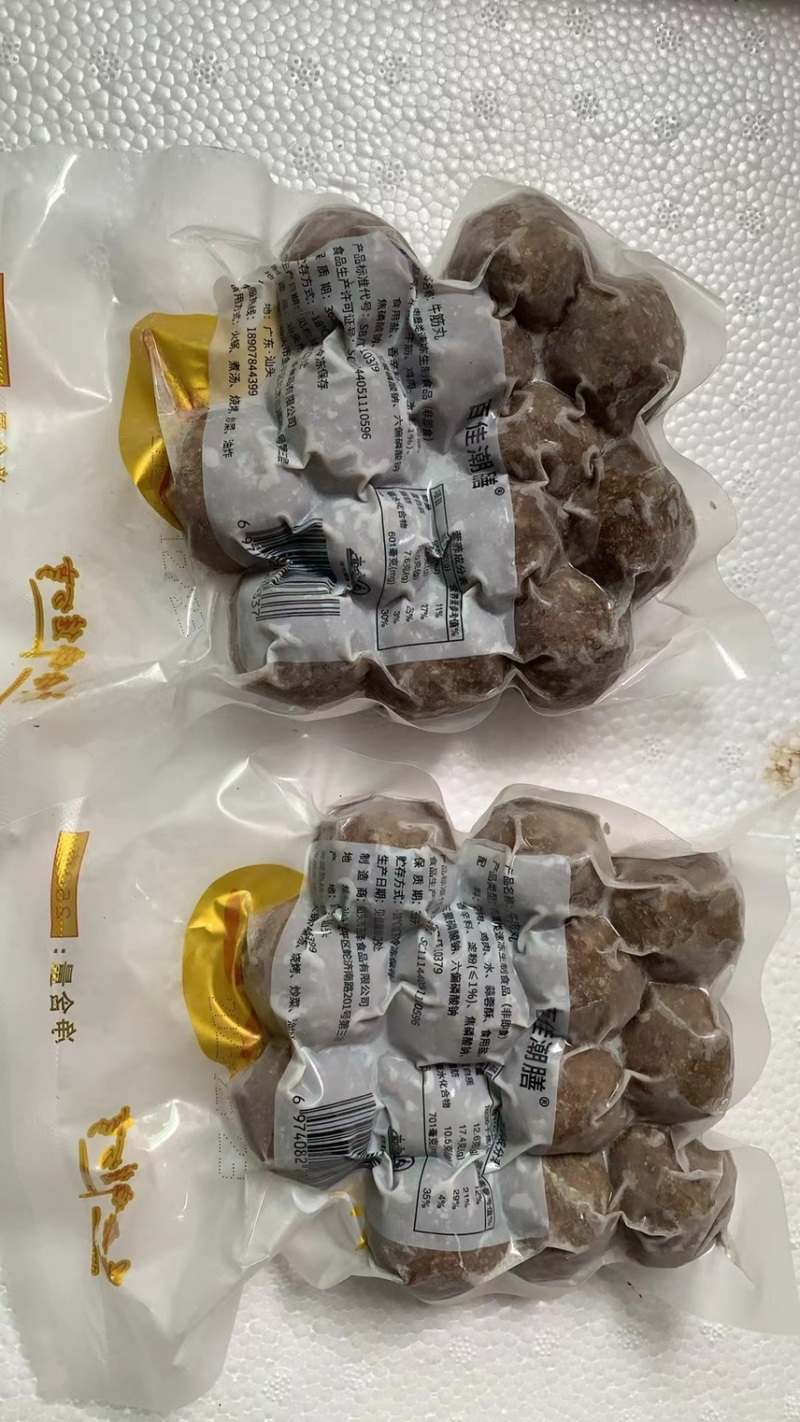 牛肉丸。潮汕牛肉丸牛筋丸。厂家批发优势口感包你满意为止