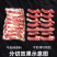 山东牛肋排安格斯牛排谷饲，可一件代发电商社区团购