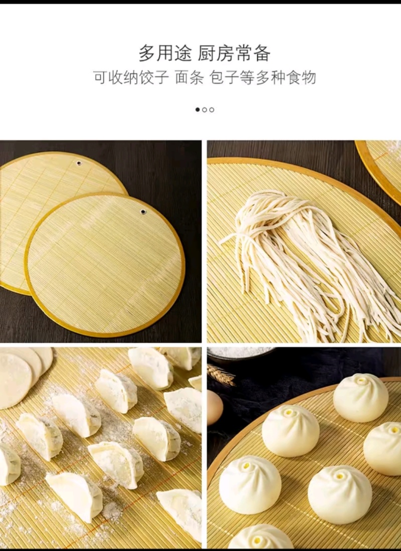 竹盖帘，饺子帘包边天然青竹家用商用饺子帘厂家直销