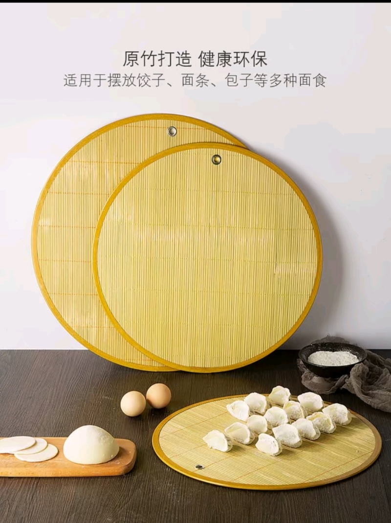 竹盖帘，饺子帘包边天然青竹家用商用饺子帘厂家直销
