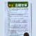 吉糖甘来甜瓜种子花皮绿肉八里香高糖甜瓜种籽耐裂脆甜水果瓜