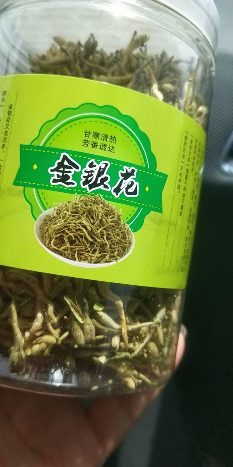 金银花产地直销价格优惠，欢迎朋友来订购，一斤也是批发价