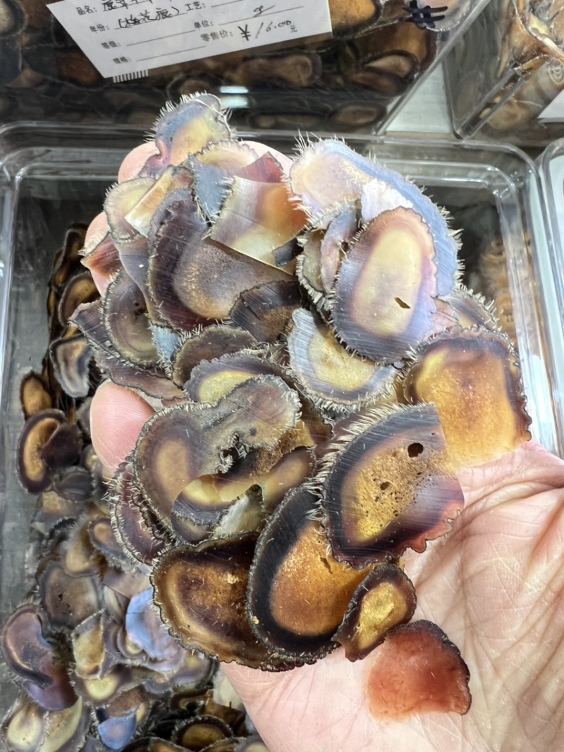 全腊碎腊片，经济实惠，适合自用款，煲汤，打粉，泡酒