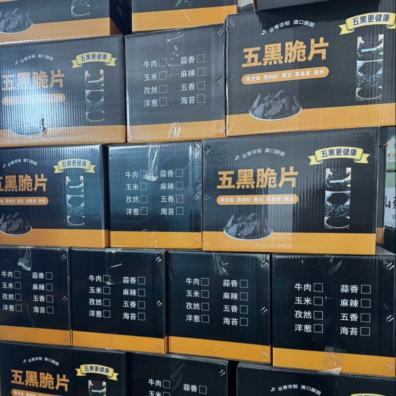 精品五黑脆片生产厂家直销批发摆地摊跑江湖赶展会常年有货