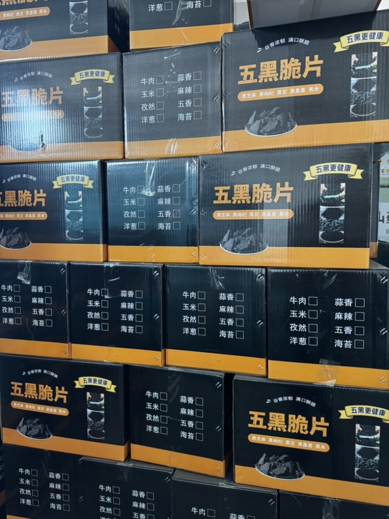 精品五黑脆片生产厂家直销批发摆地摊跑江湖赶展会常年有货