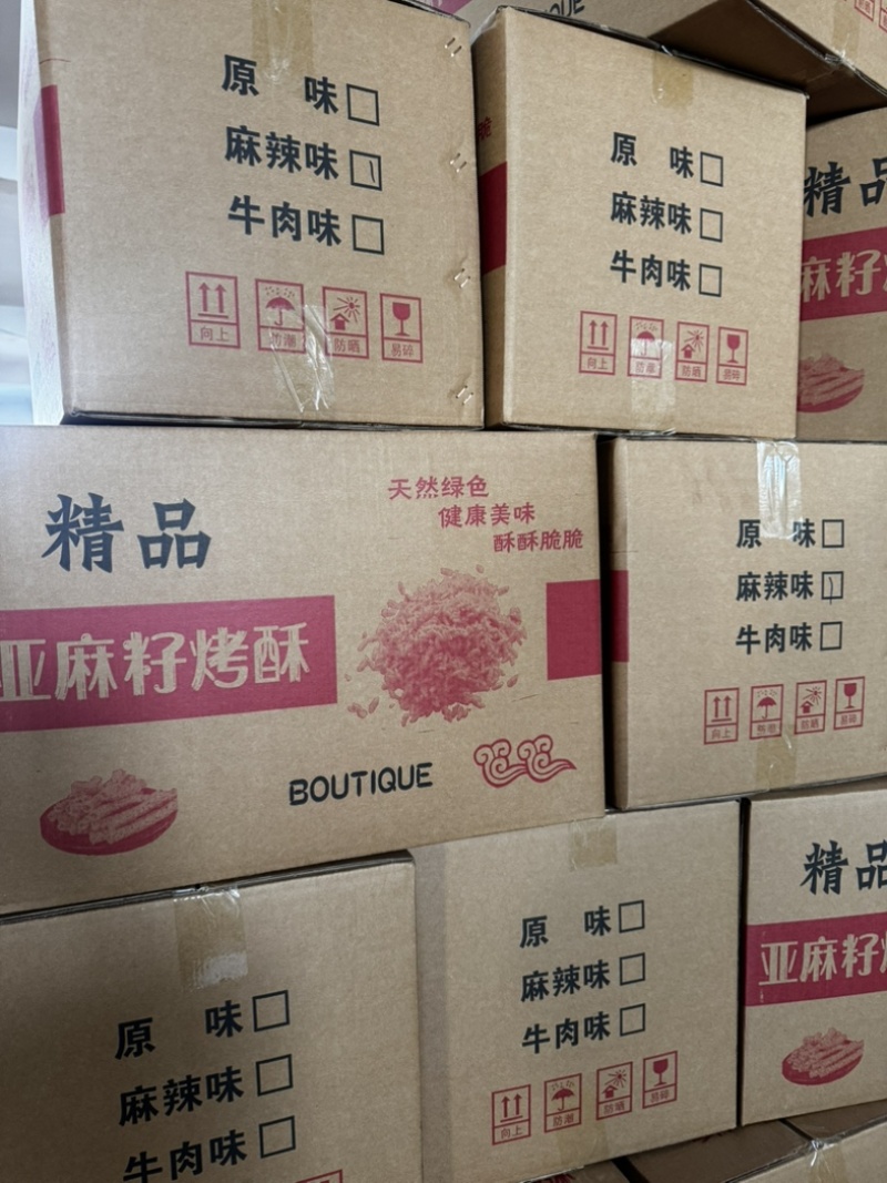 精品亚麻籽烤酥生产厂家老人小孩都可以吃摆地摊跑江湖