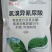 50%氯溴异氰尿酸，可溶粉剂，正品保障，量大优惠，欢迎选