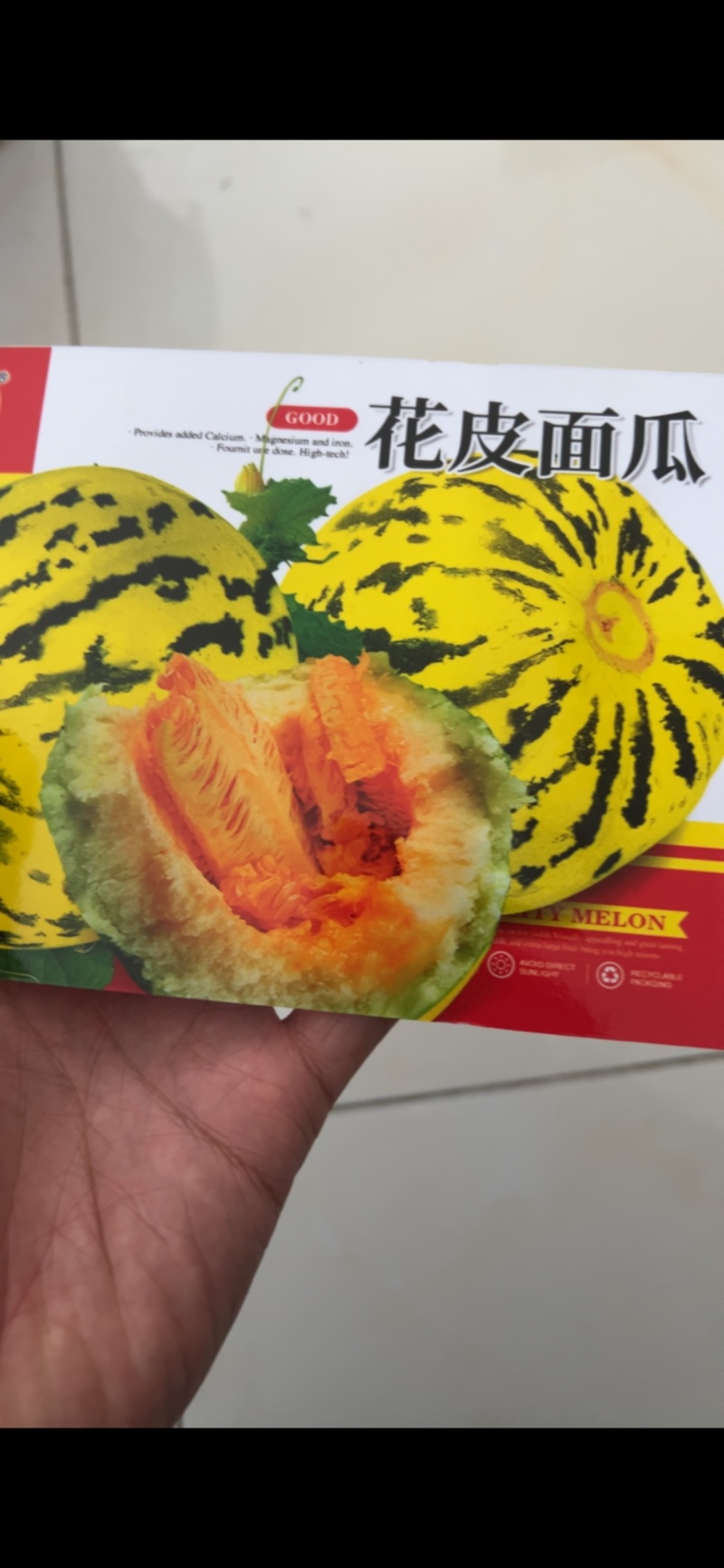 黄花皮南瓜种子红肉红瓢白籽水份少干面香味浓