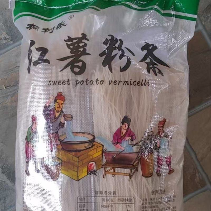 批发价，红薯粉条全国批发，产地直发，货源充足。