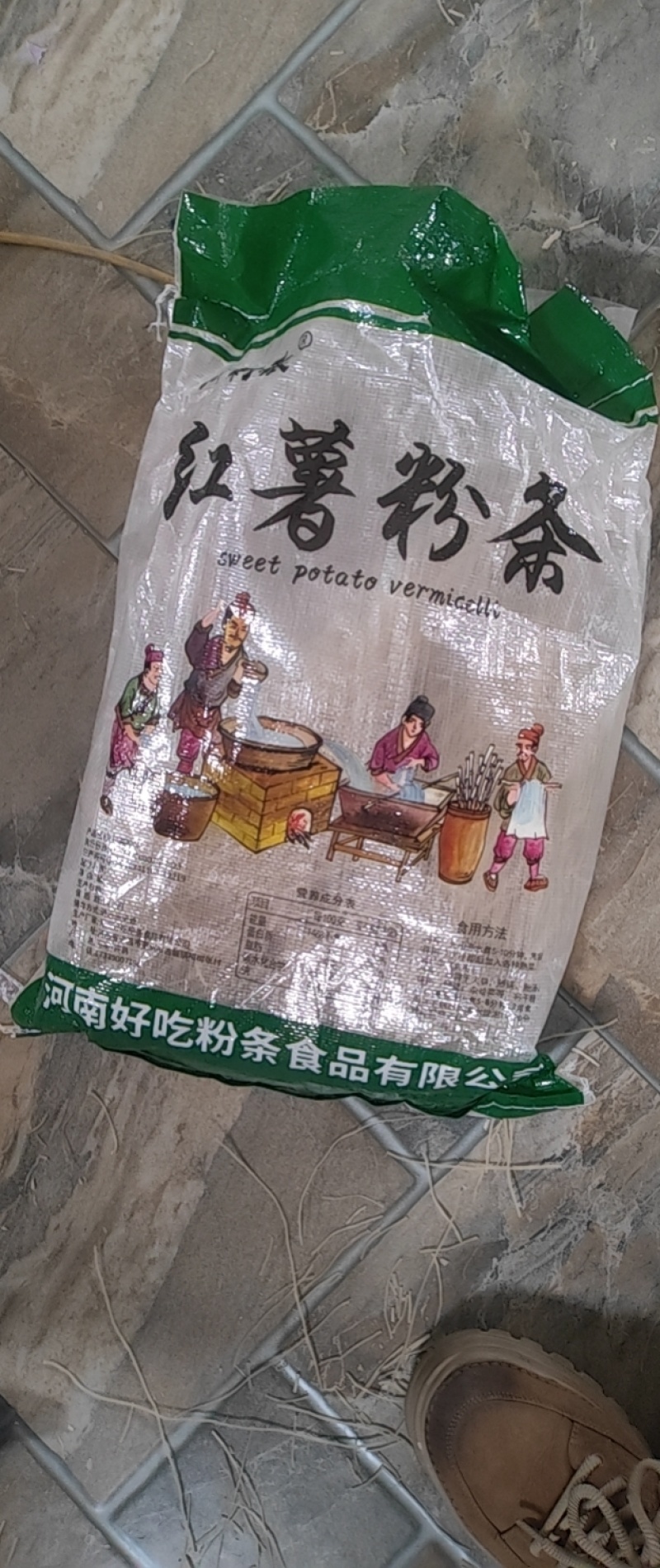 批发价，红薯粉条全国批发，产地直发，货源充足。