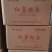 红薯粉条产地批发，全国直销，货源充足