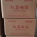 红薯粉条产地批发，全国直销，货源充足