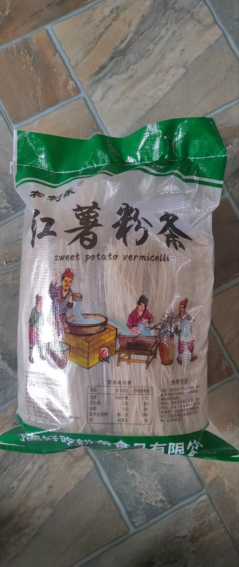 红薯粉条产地批发，全国直销，货源充足
